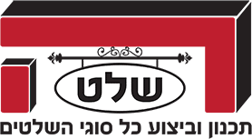 השלט - לוגו השלט