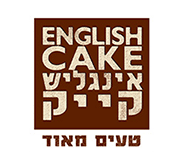 השלט - 0d8e90629336faa2fbb6f435595715ce Englishcake