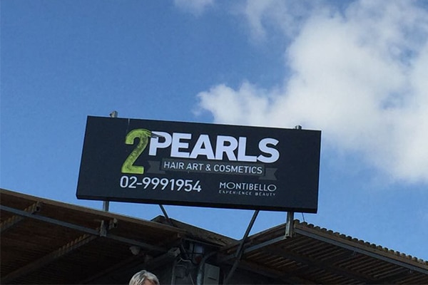 השלט - 2pearls