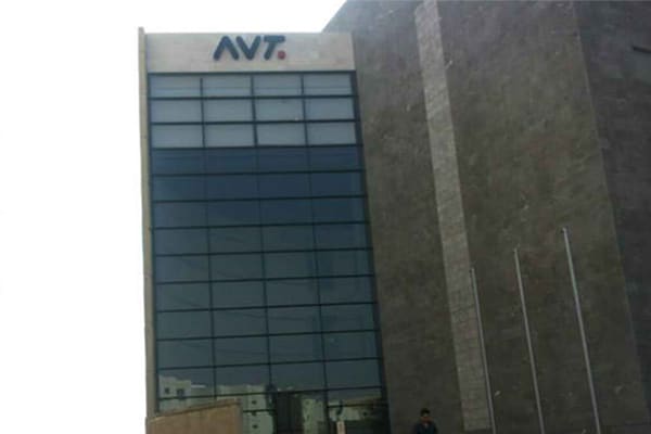 השלט - AVT
