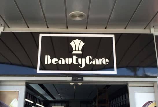 השלט - BEAUTY CARE