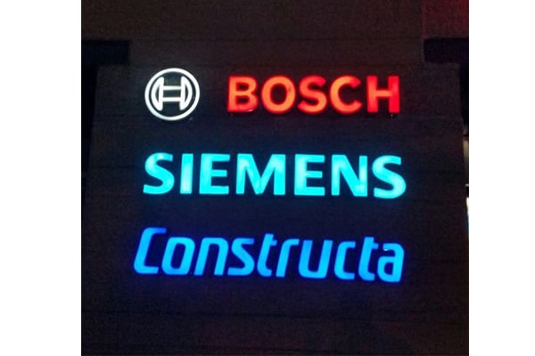 השלט - BOSCH