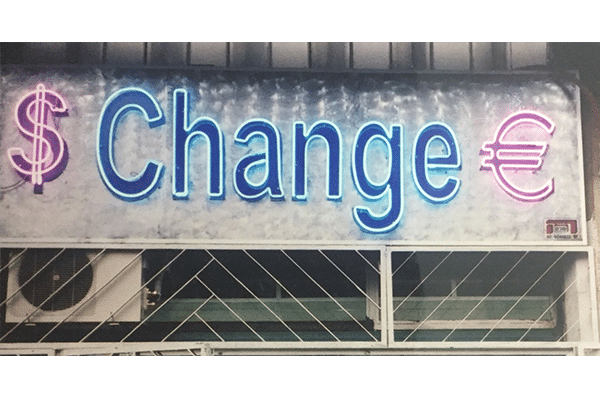 השלט - Change