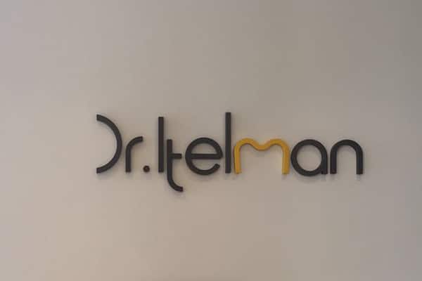השלט - D.r Ltelman 2