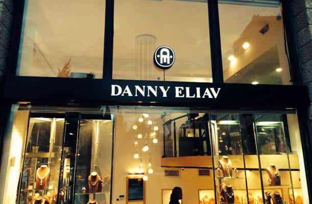 השלט - DANNY ELIAV