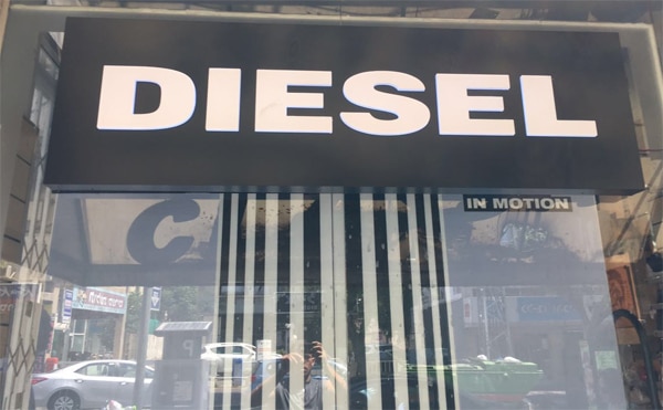 השלט - DIESEL 1