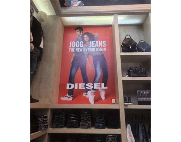 השלט - DIESEL הדפסה דיגיטלית 3