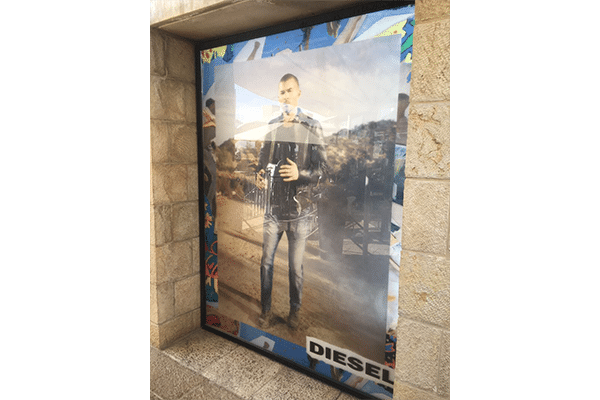 השלט - DIESEL הדפסה דיגיטלית