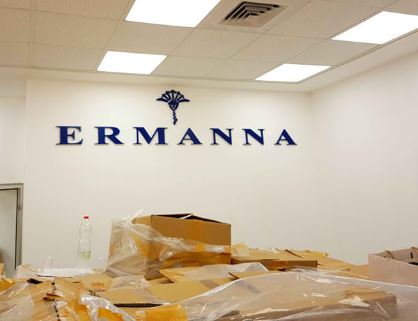 השלט - ERMANNA