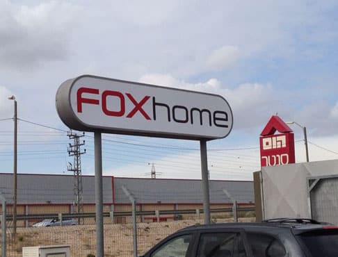 השלט - FOX Home