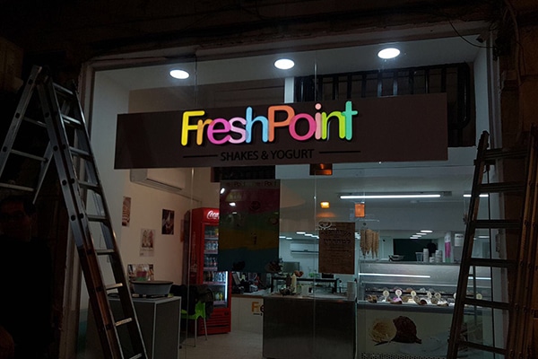 השלט - FreshPoint