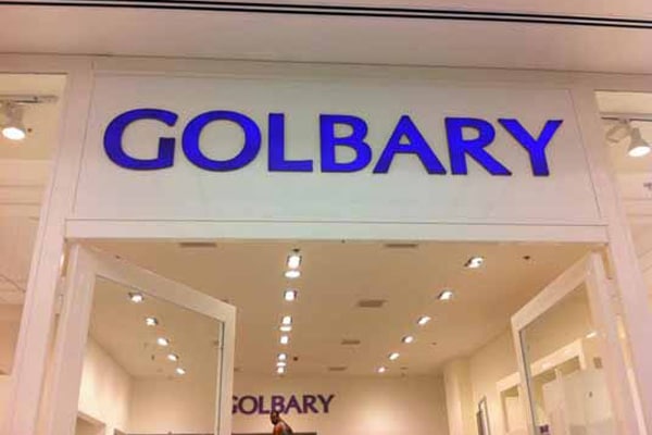 השלט - GOLBARY 10