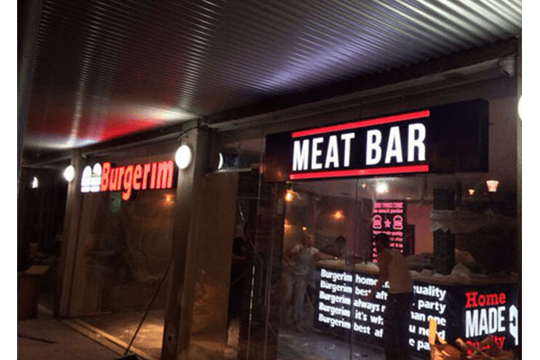 השלט - MEAT BAR פלוס בורגרים