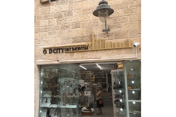 השלט - OLDCITY