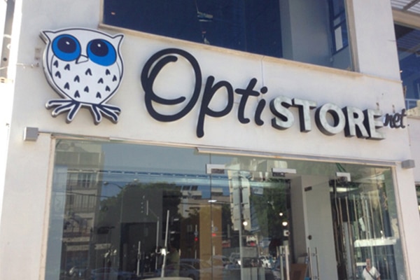השלט - OptiSTORE
