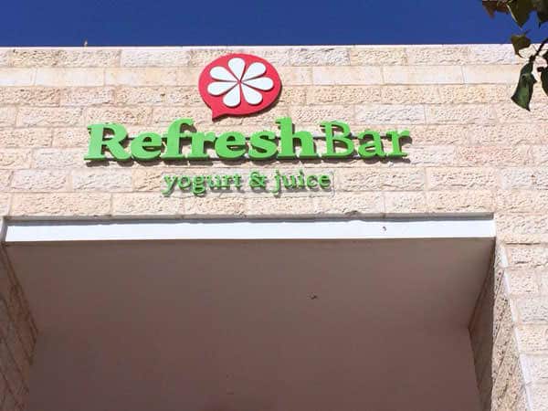 השלט - RefreshBar