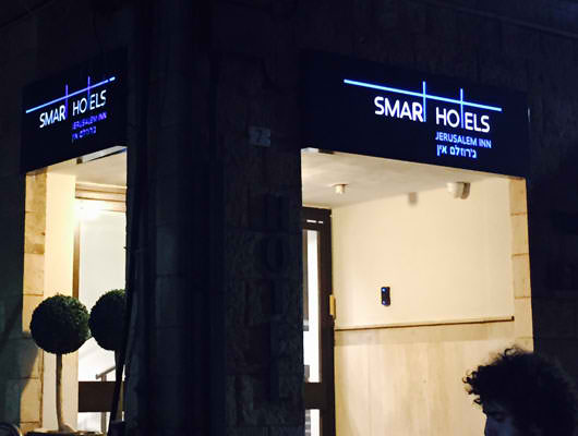 השלט - SMART HOTELS