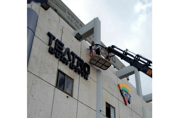 השלט - TEATRO