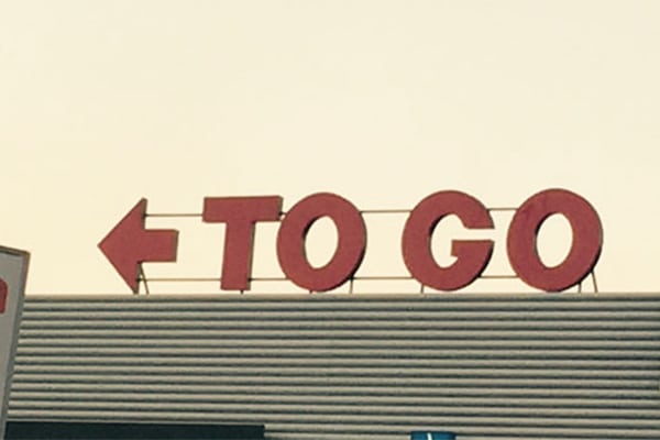 השלט - TO GO