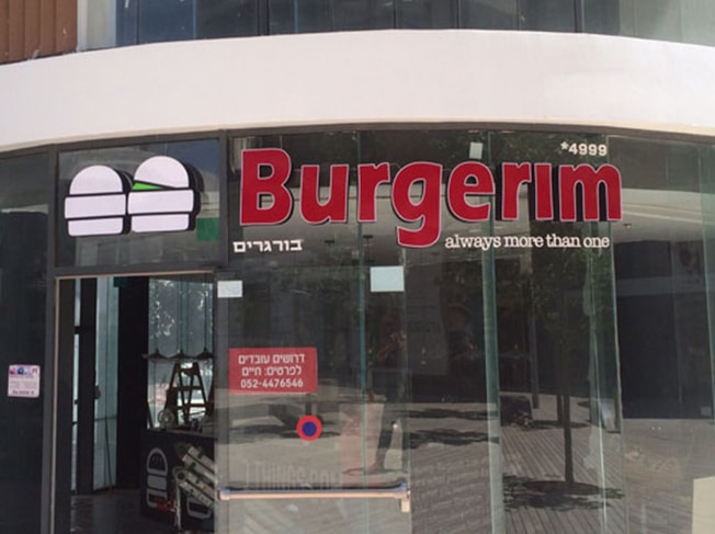 burgerim-1