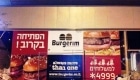 burgerim-19-140x80