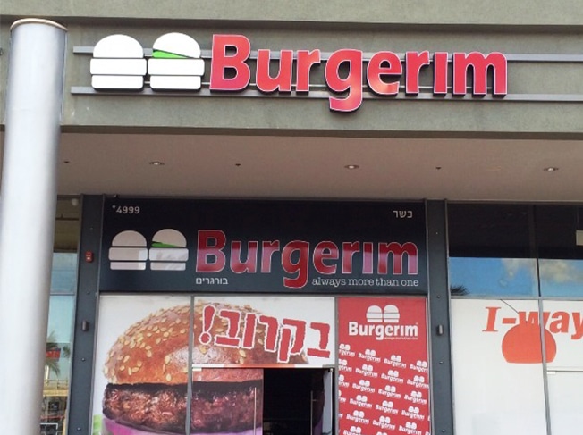 burgerim-2