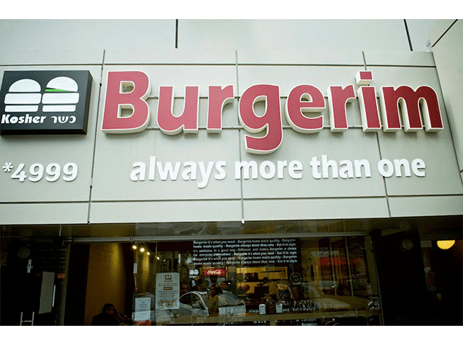 burgerim-4