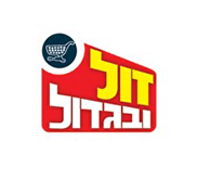 השלט - Ff6f9de2f386d231642b5202862948ba Zol