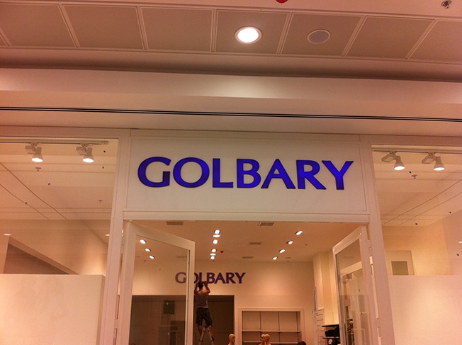 השלט - Golbary 1