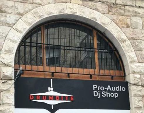 השלט - Pro Audio