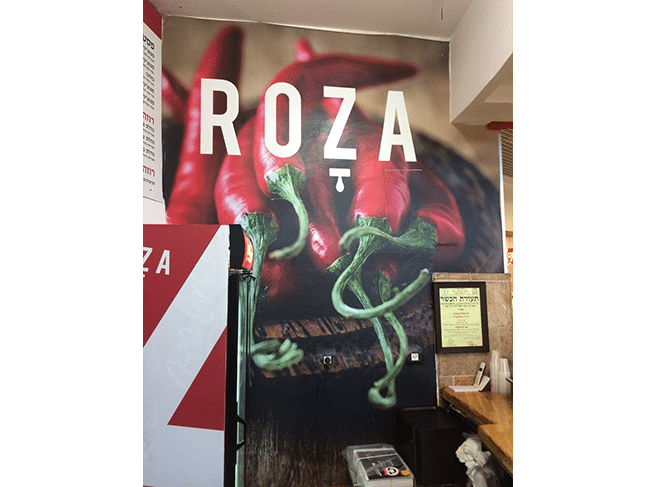 roza-11