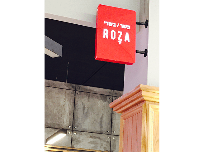 roza-24