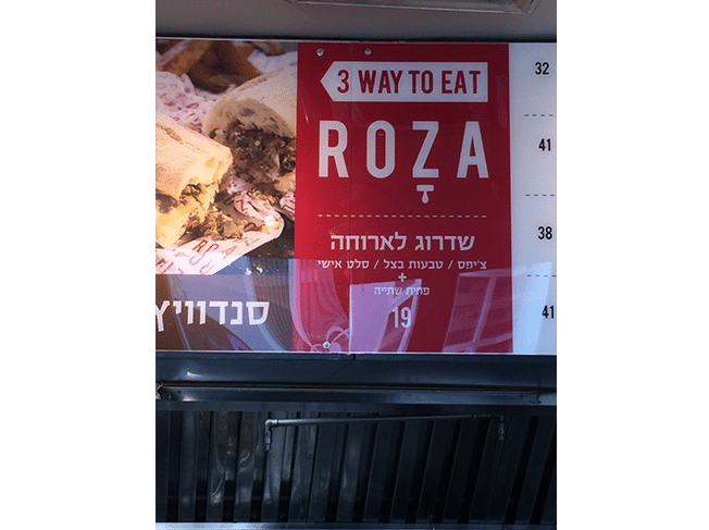 roza-5