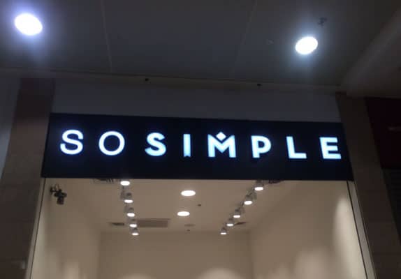 השלט - So Simple 1