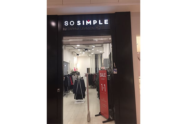 השלט - So Simple 2