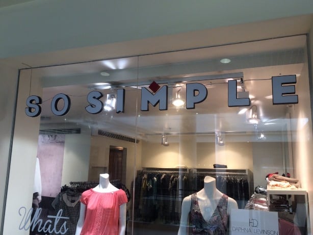 השלט - So Simple