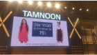 tamnon-15-140x80
