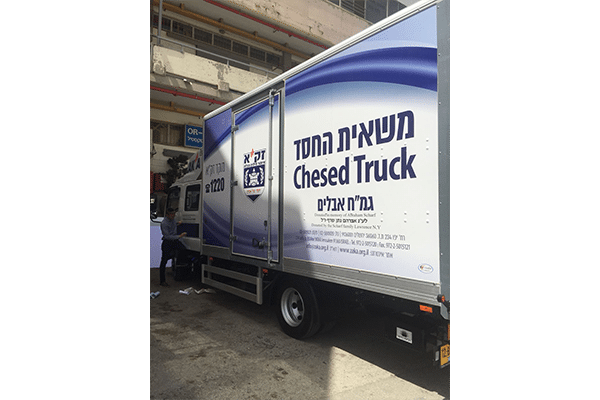 השלט - Zaka