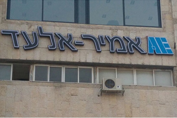 השלט - אמיר אלעד