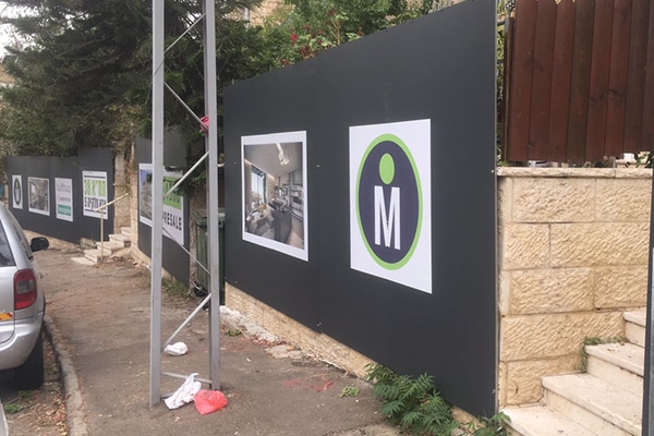 השלט - גדר מדברת אבא חלקיה 7
