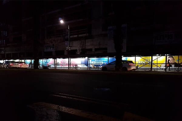 השלט - גדר מדברת קופת חולים מכבי