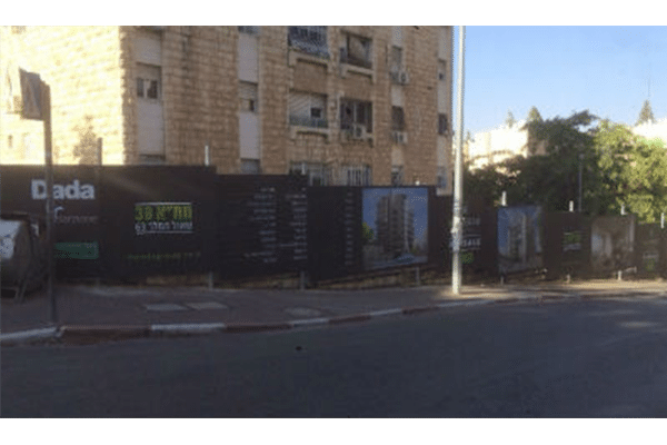 השלט - גדר מדברת שאול המלך 2