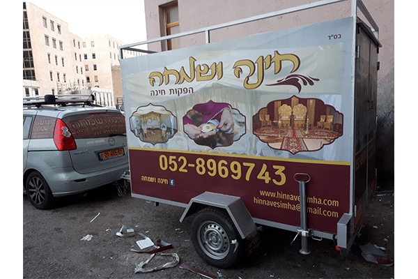 השלט - הדפסה דיגיטלית 10