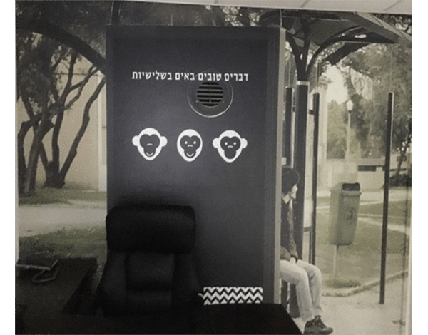 השלט - הדפסה דיגיטלית