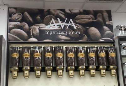 השלט - הדפסות דיגטליות הדבקה על לוקבונד