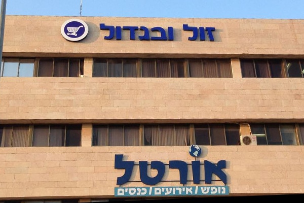 השלט - זול ובגדול פלוס אורטל