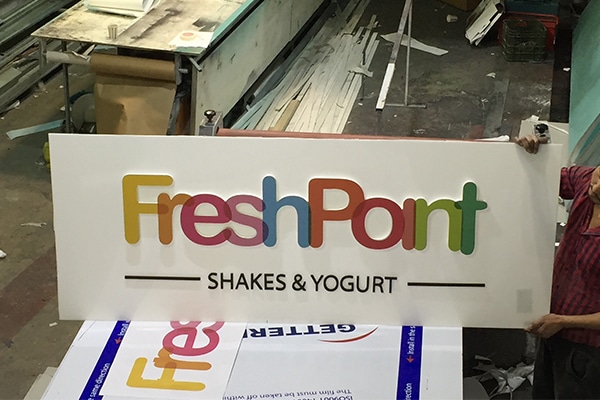 השלט - ייצור שלט פרש פויינט
