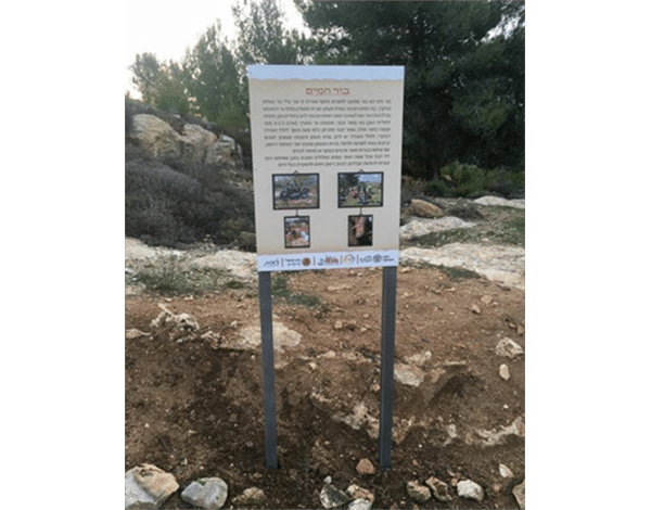 השלט - מוזאון ישראל שלט הכוונה הדפסה דיגיטלית
