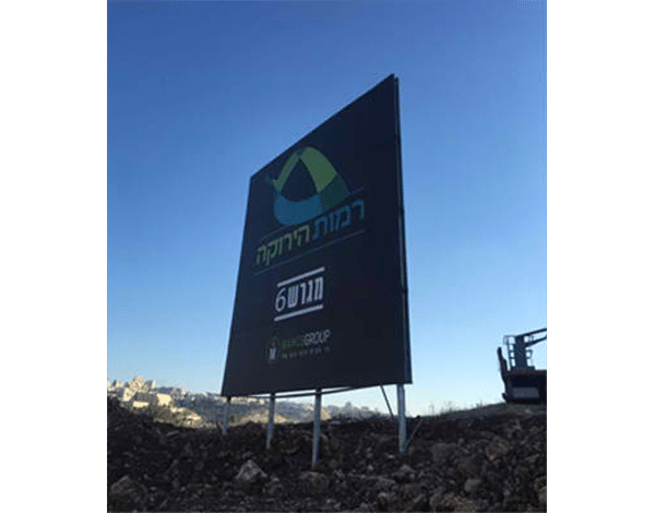 השלט - מנוס גרופ שלט הדפסה בדיגיטלית על לוקבונד