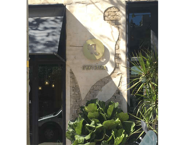 השלט - מסעדת ראצה